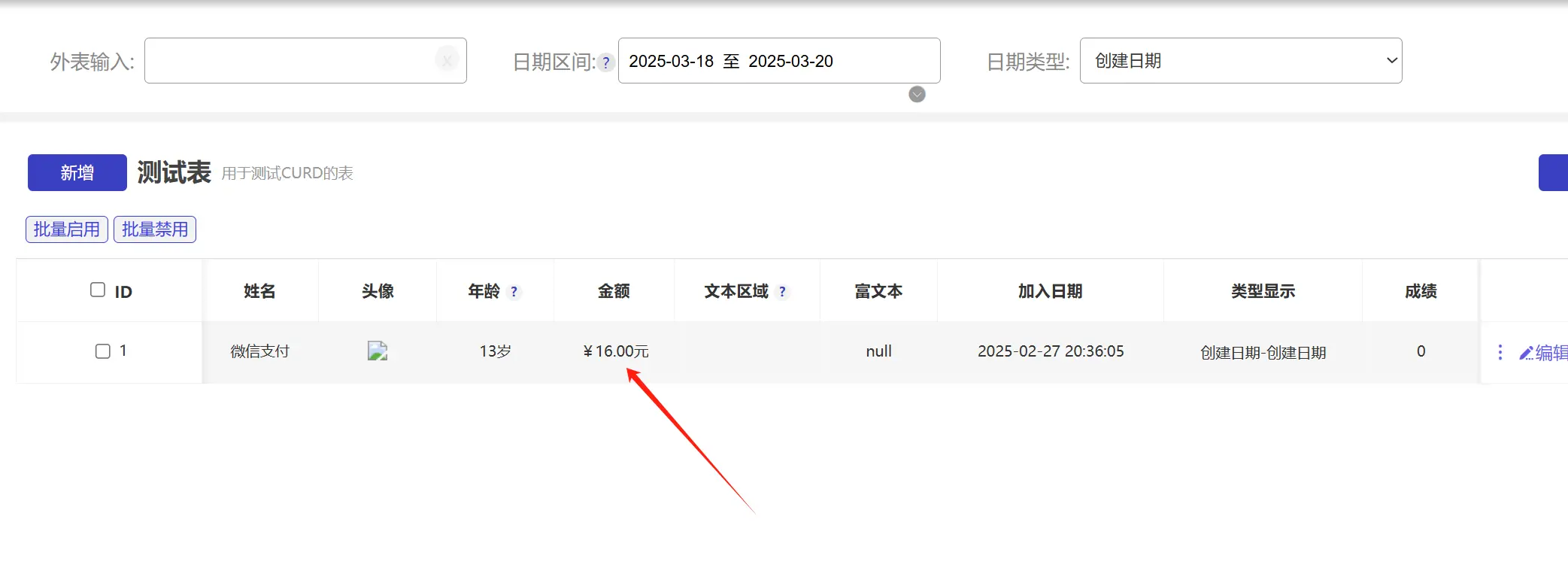 图片alt