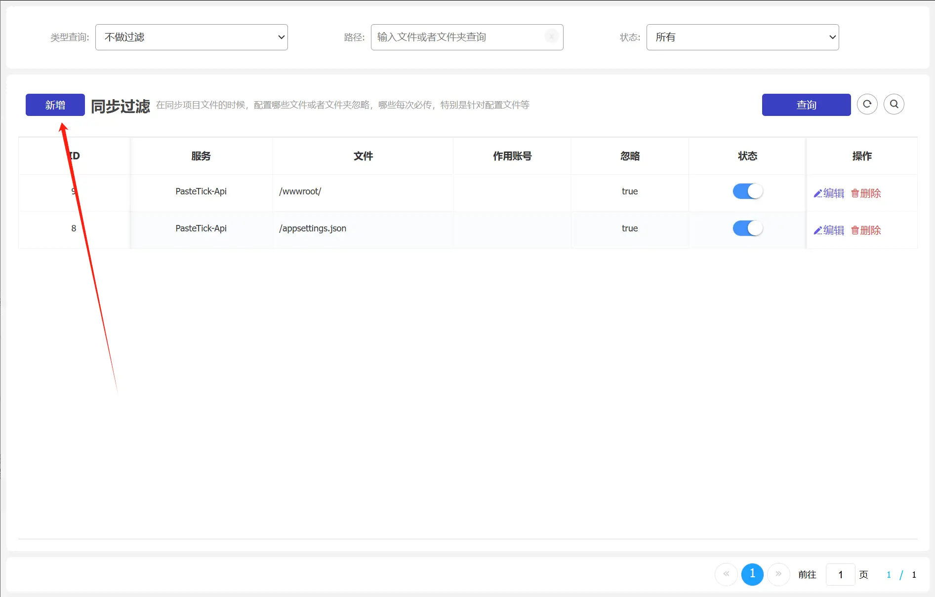 图片alt