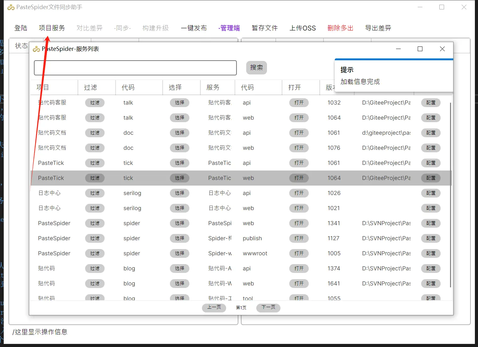 图片alt