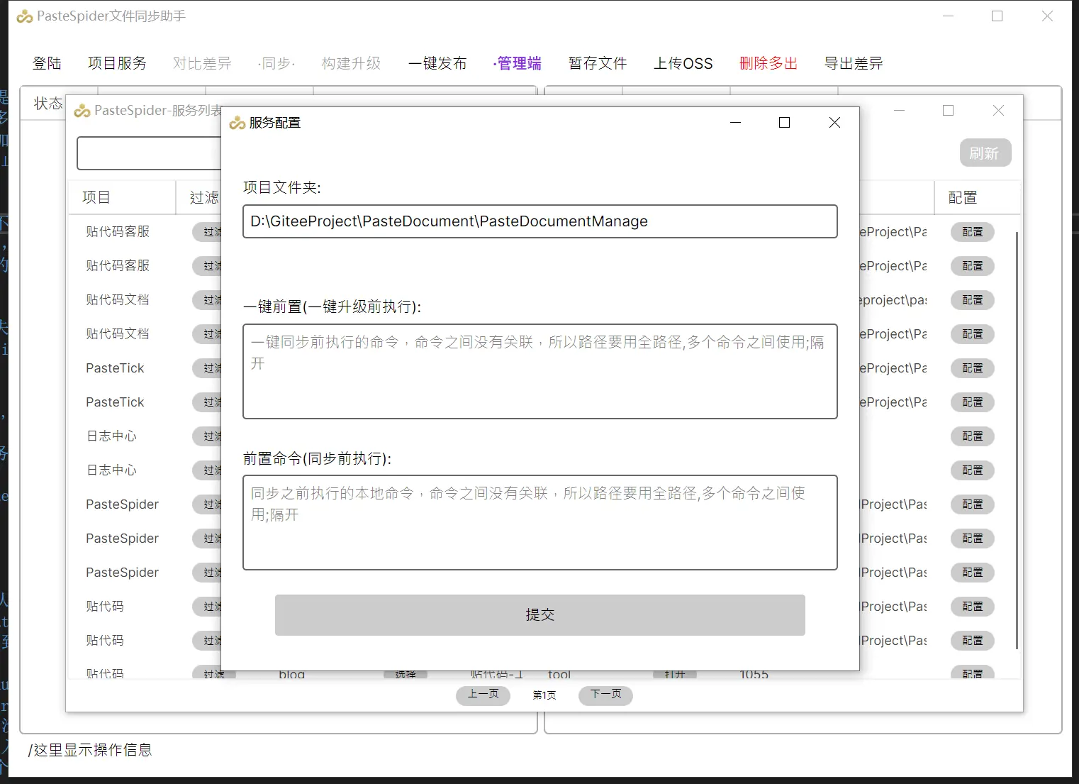 图片alt