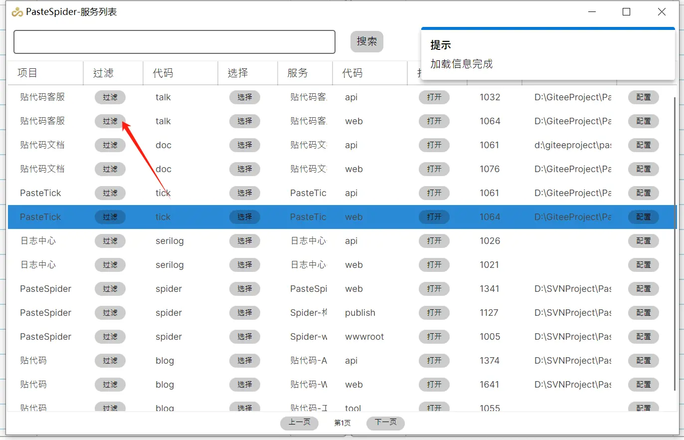 图片alt
