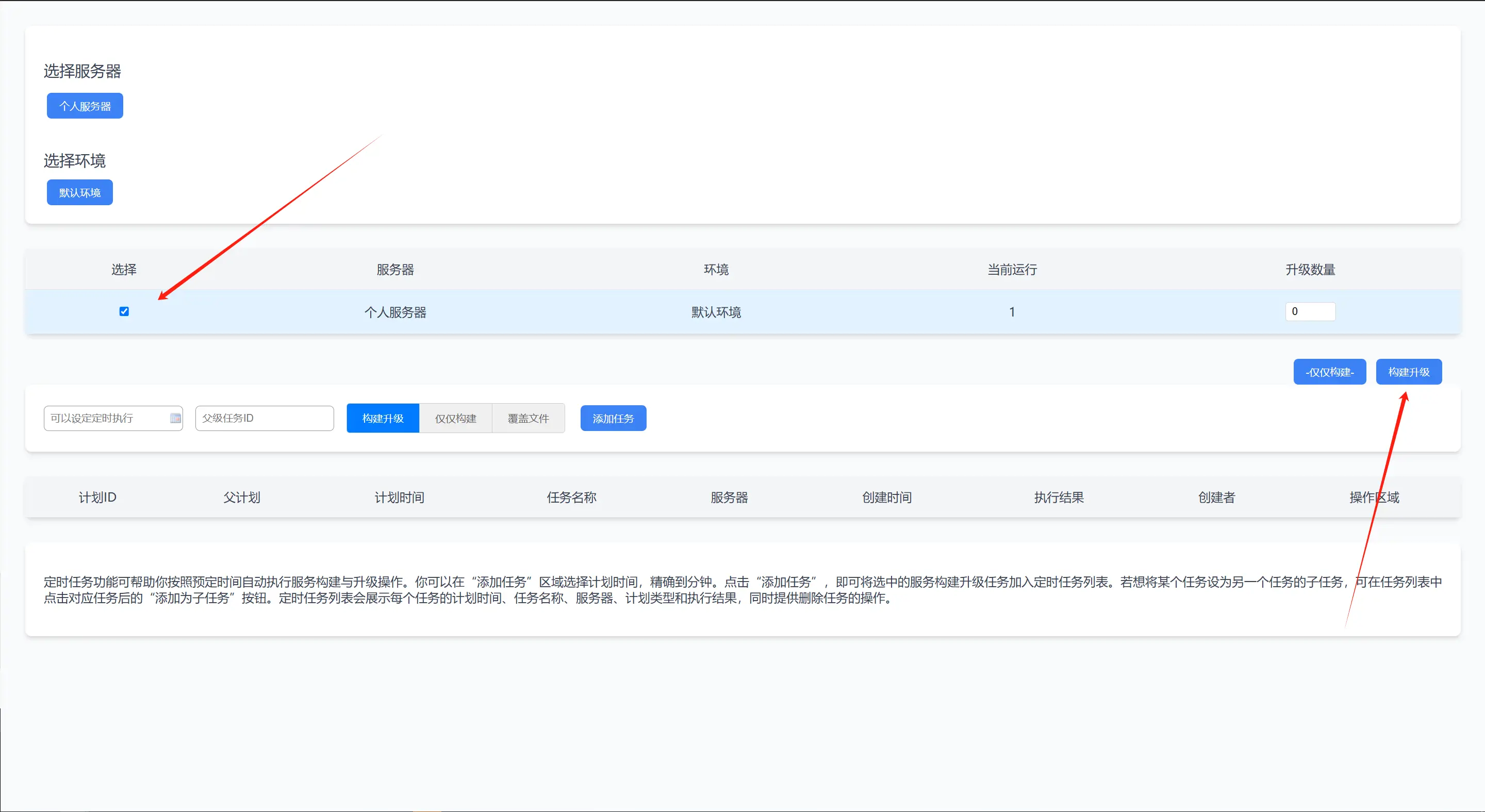 图片alt