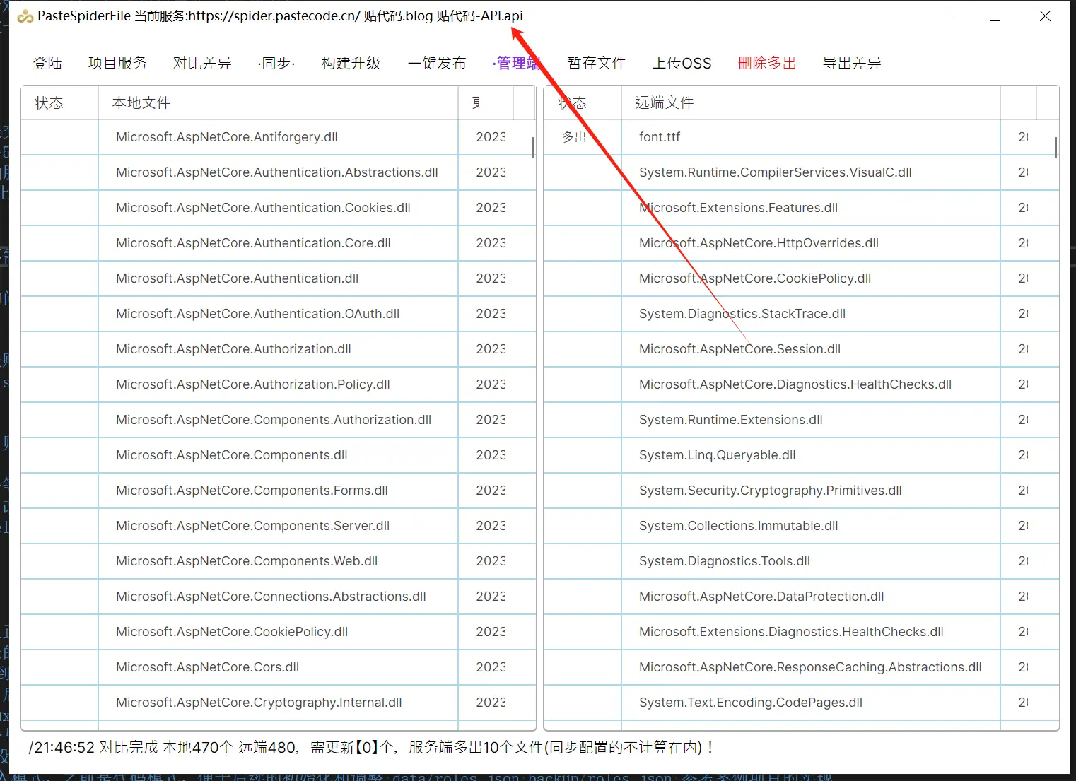 图片alt