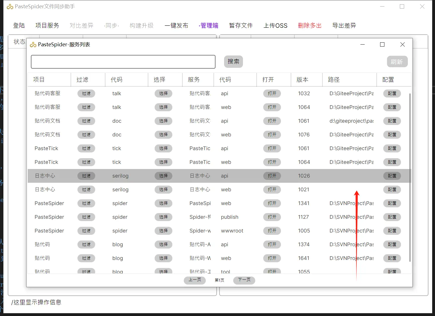 图片alt